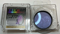 Used Baader Neodymium & IR-Cut 2" Filter
